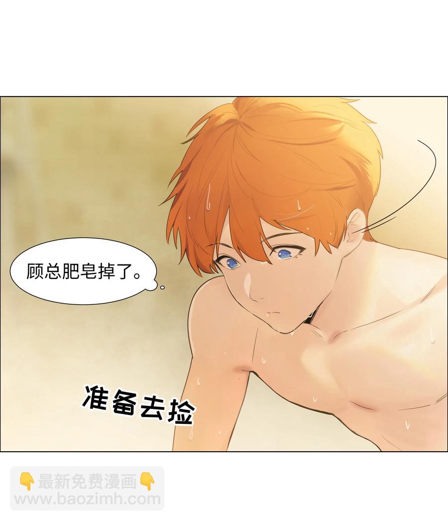 066 逐渐焦灼-第69话