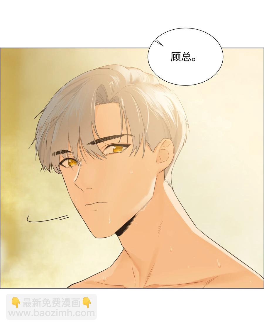 066 逐渐焦灼-第69话