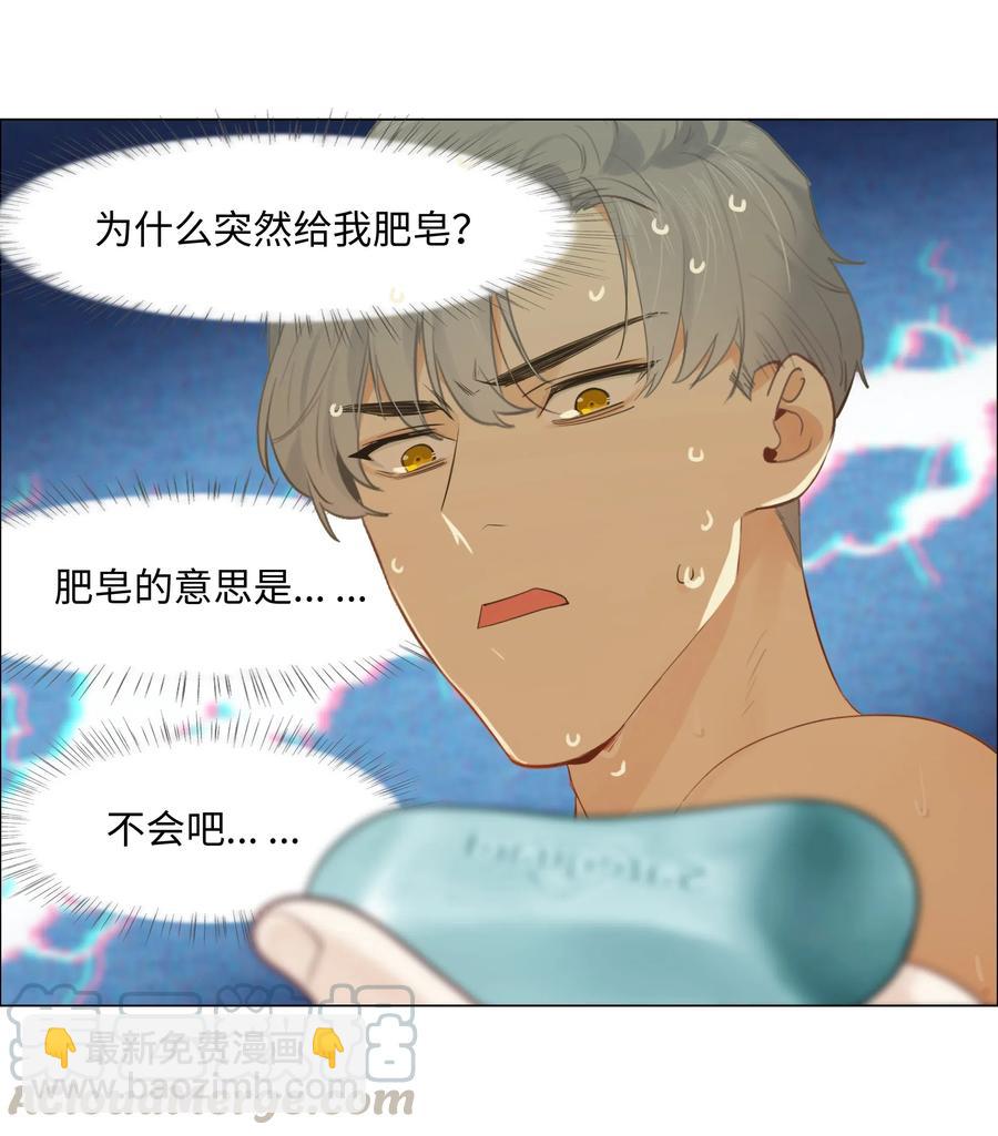 066 逐渐焦灼-第69话
