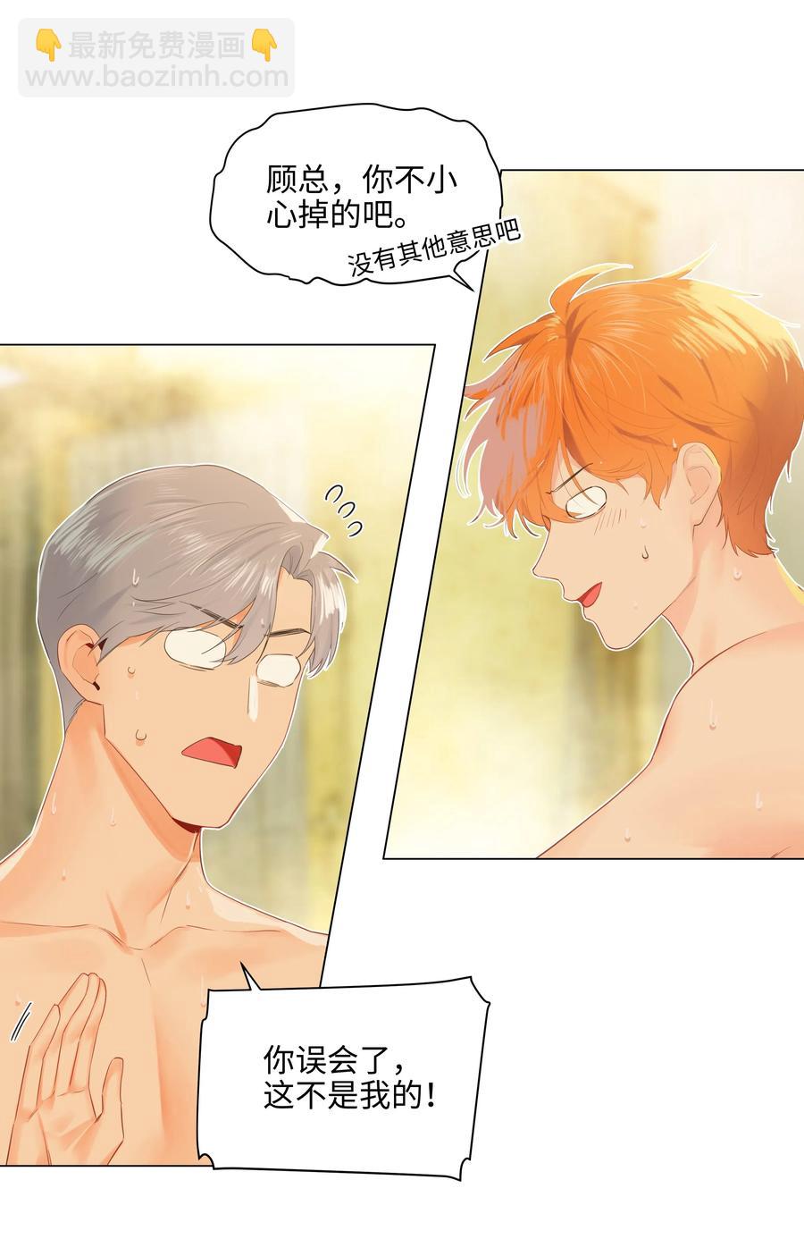 066 逐渐焦灼-第69话