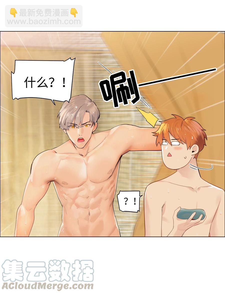 066 逐渐焦灼-第69话