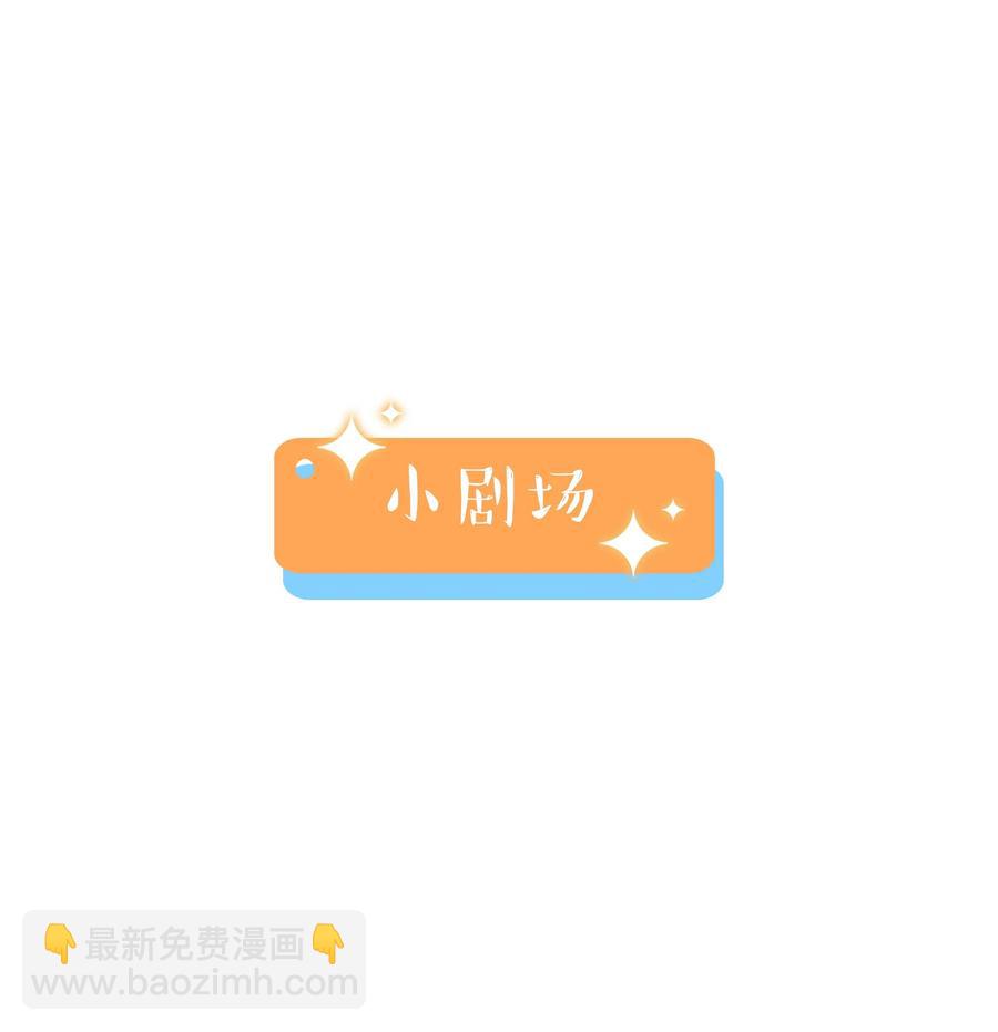 066 逐渐焦灼-第69话