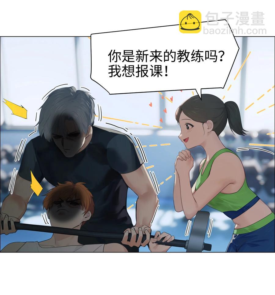 066 逐渐焦灼-第69话