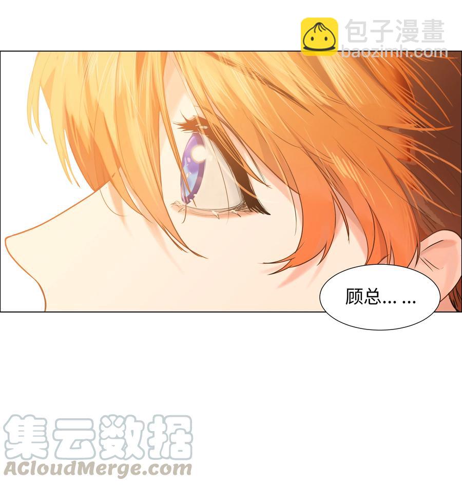 068 精准踩雷-第71话