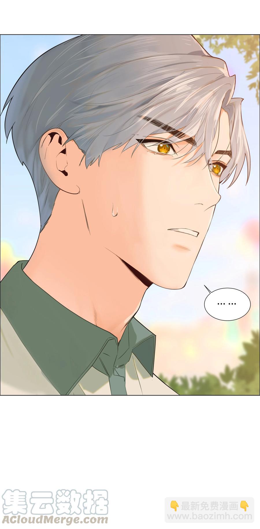 068 精准踩雷-第71话