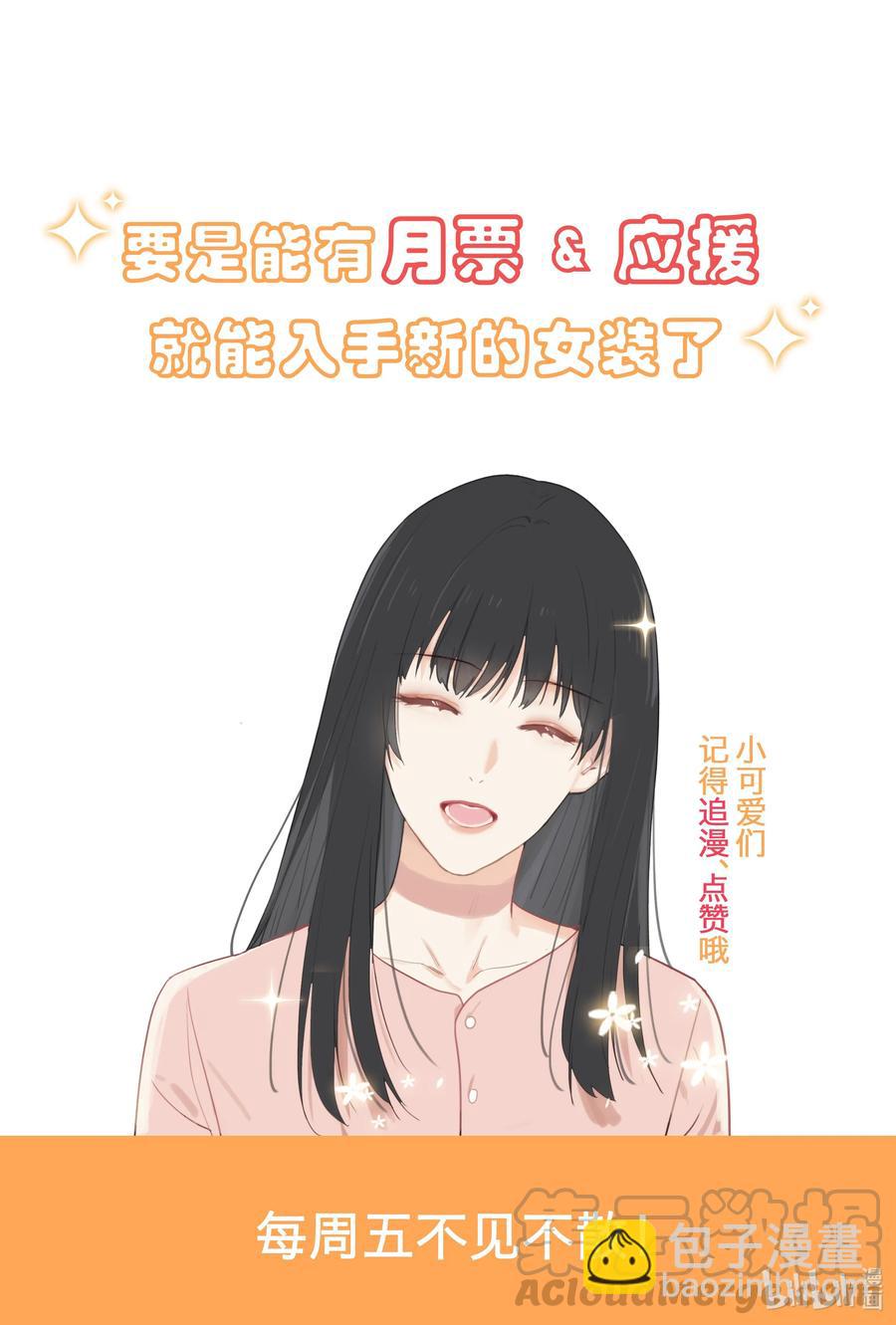 068 精准踩雷-第71话