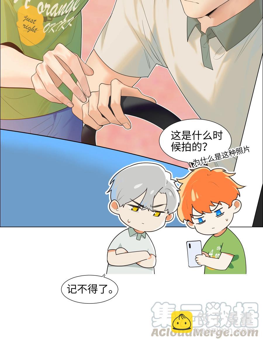 068 精准踩雷-第71话