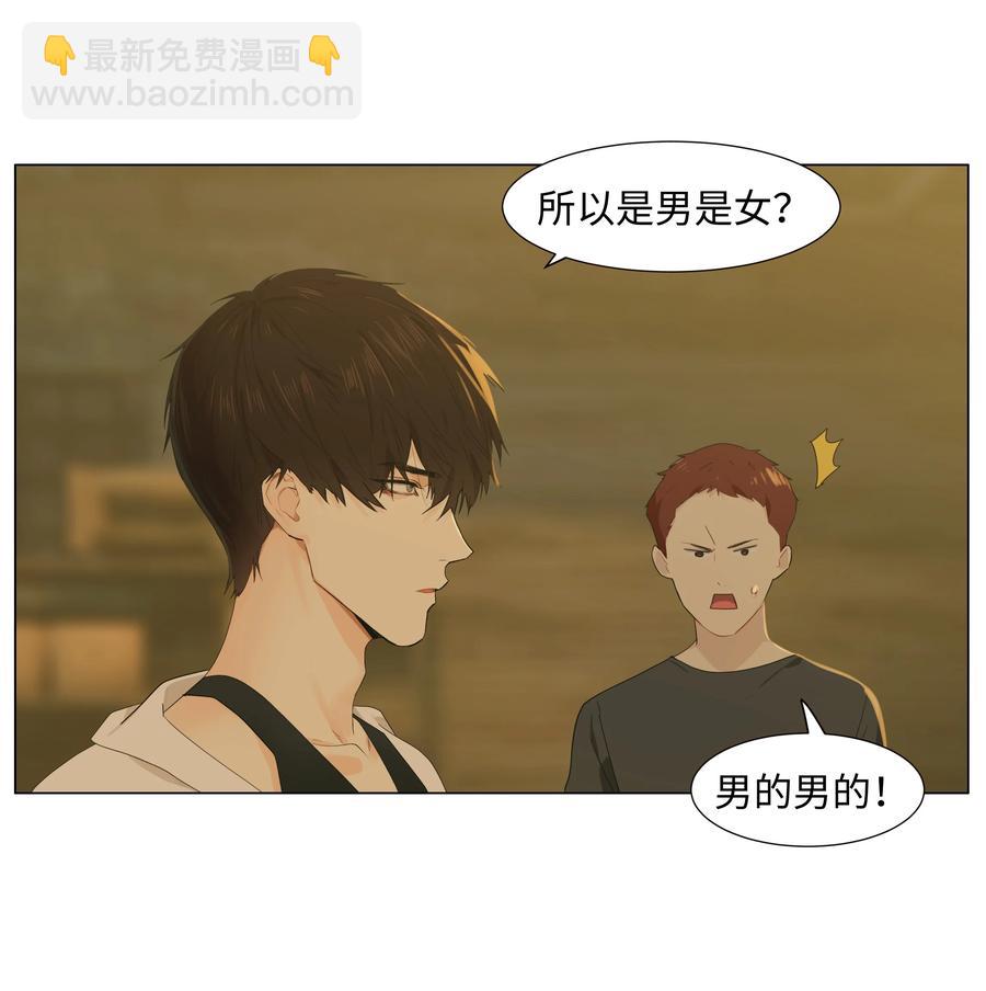 071 为什么不还手？(1/2)-第75话