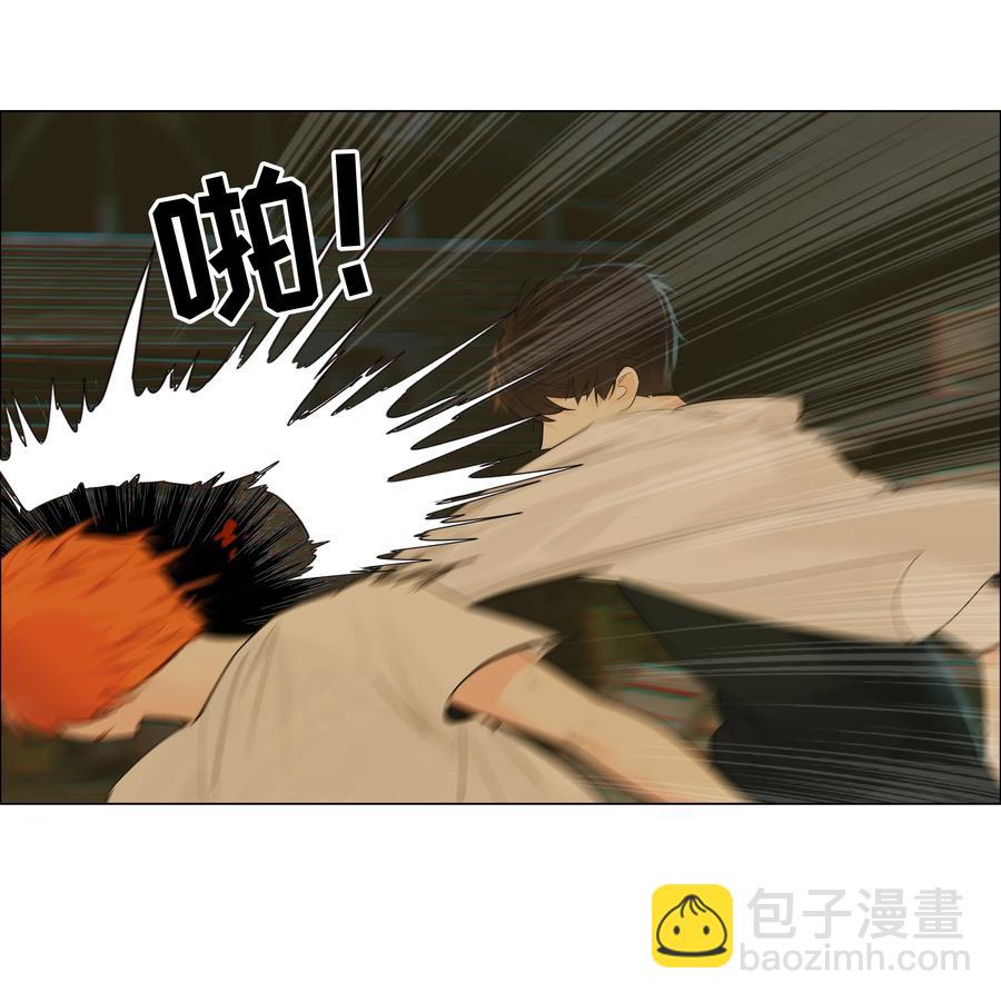 071 为什么不还手？(1/2)-第75话