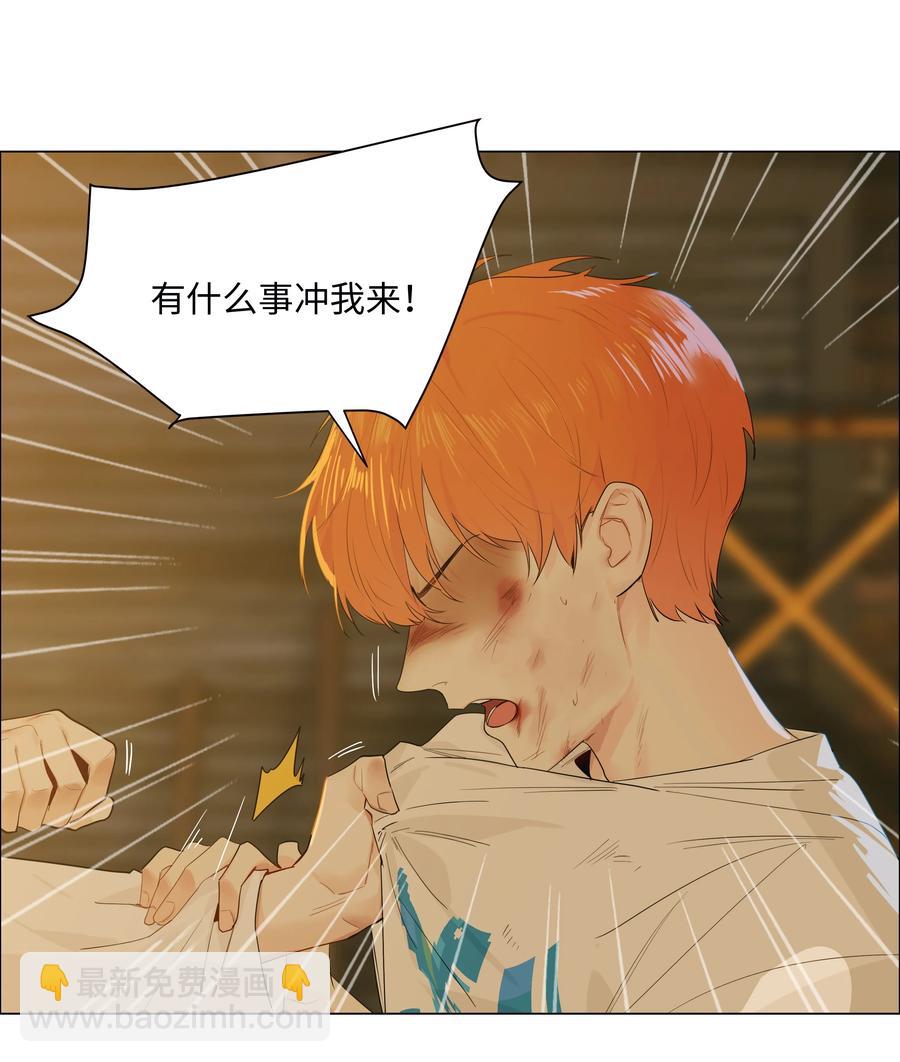 071 为什么不还手？(1/2)-第75话