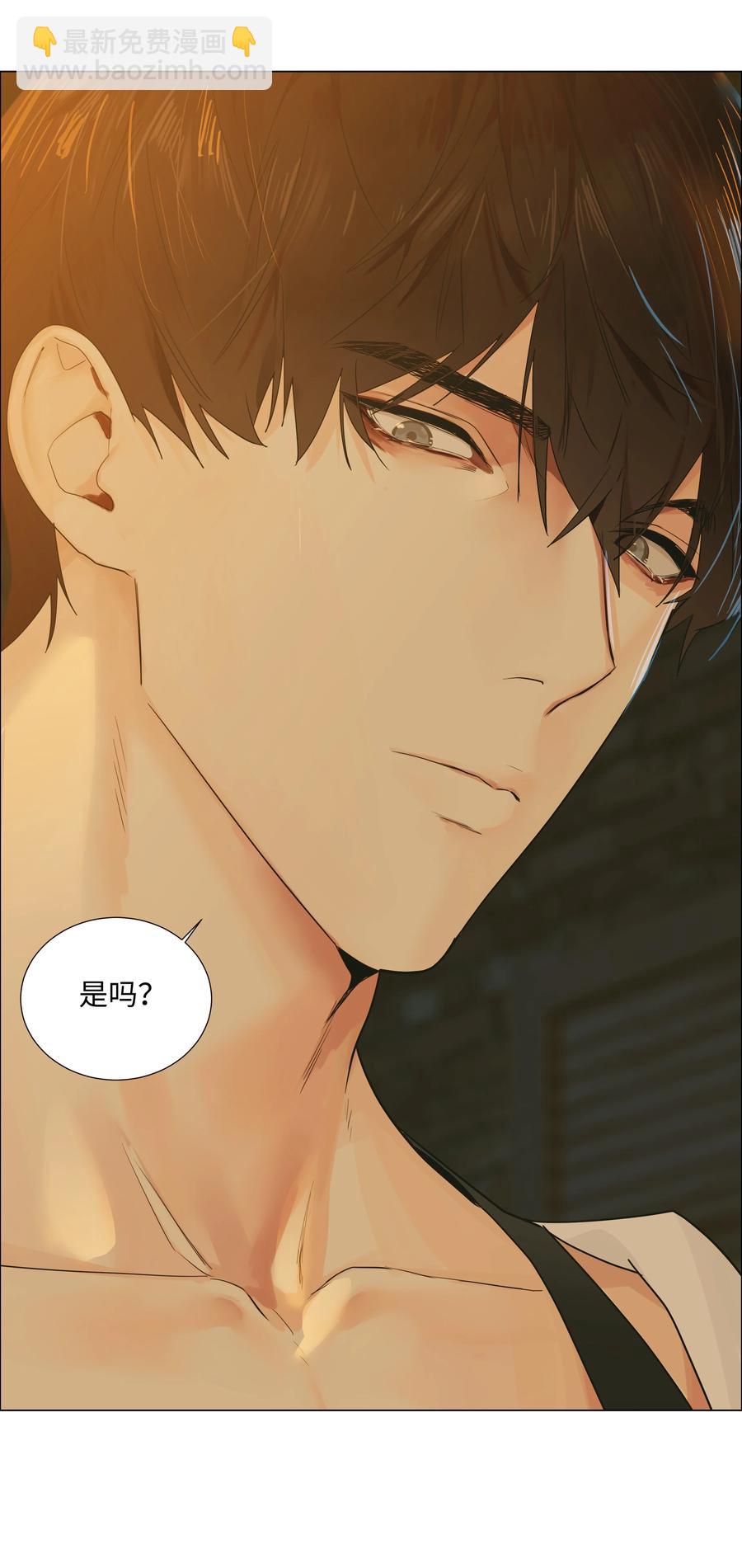071 为什么不还手？(1/2)-第75话
