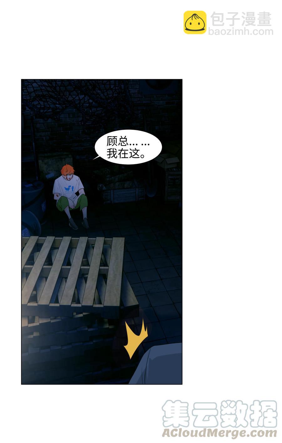 071 为什么不还手？(1/2)-第75话
