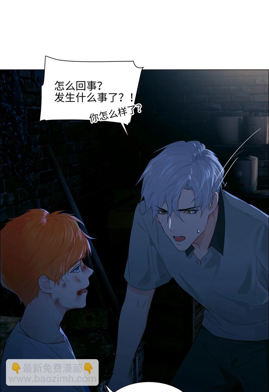 071 为什么不还手？(1/2)-第75话