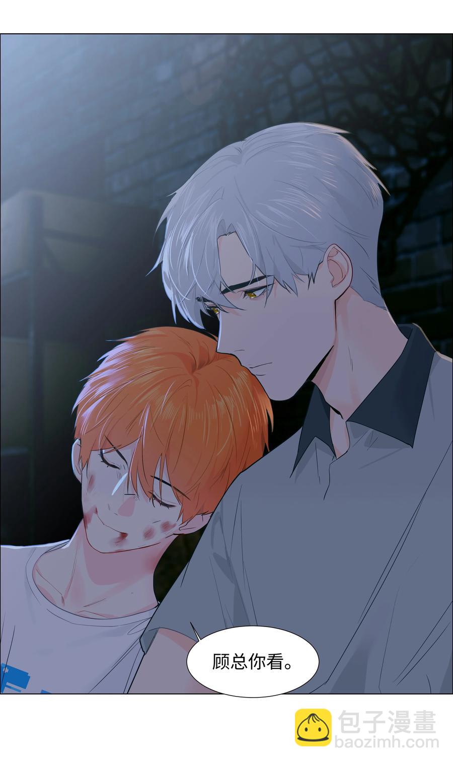 071 为什么不还手？(1/2)-第75话