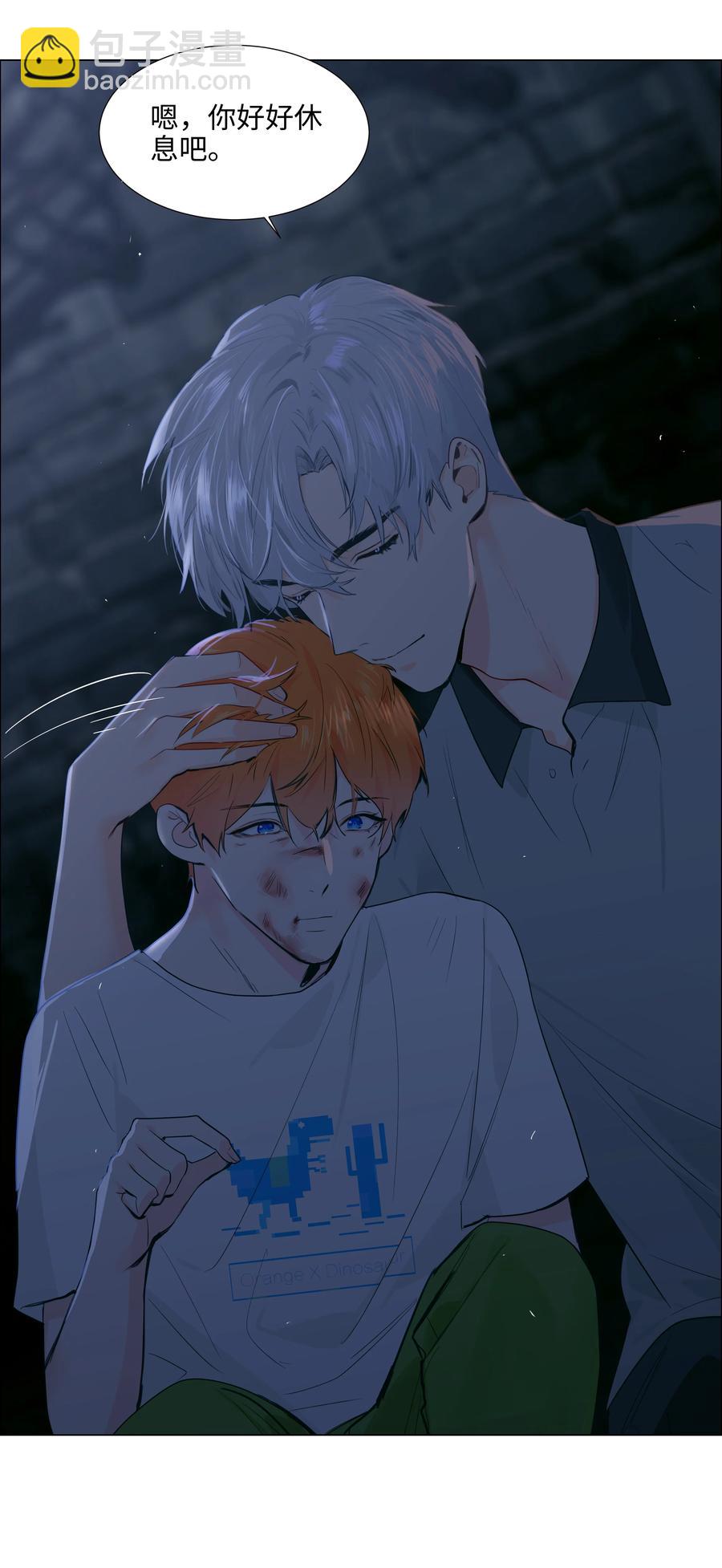 071 为什么不还手？(1/2)-第75话