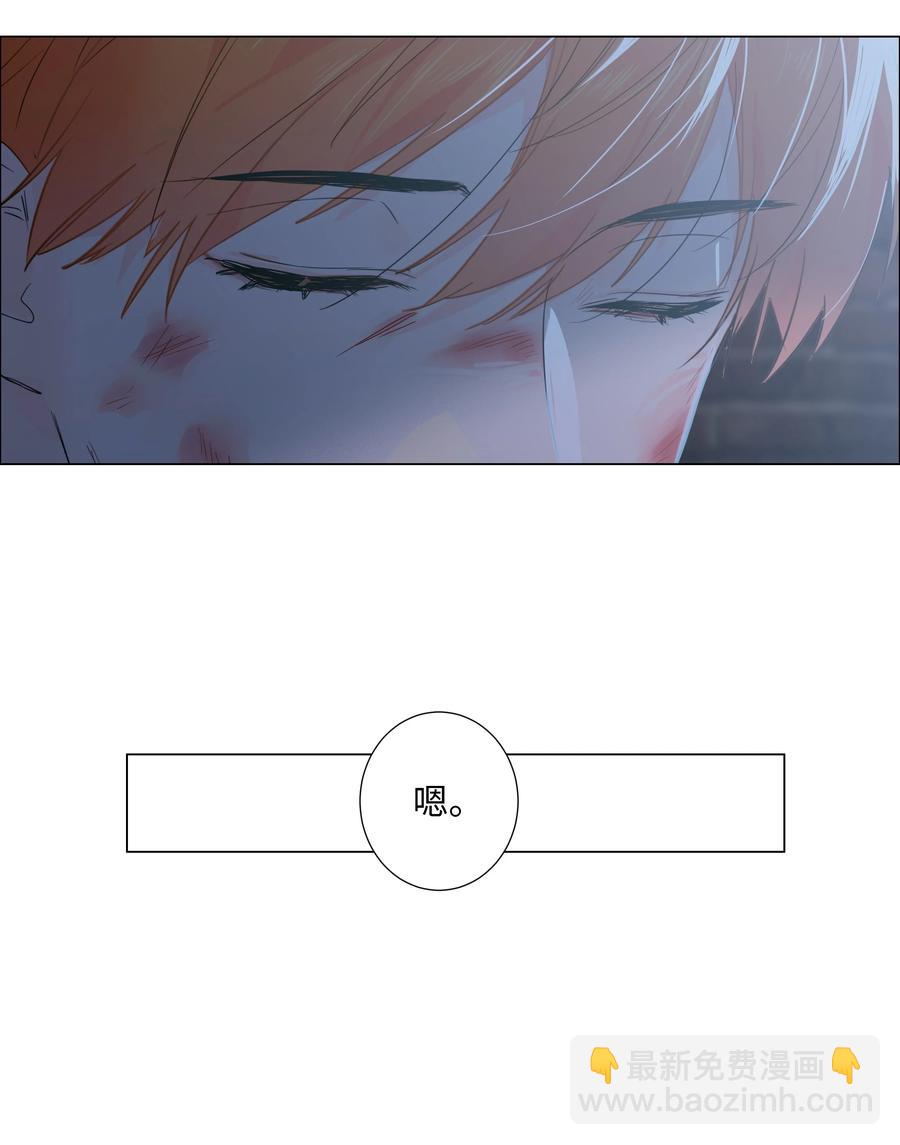 071 为什么不还手？(1/2)-第75话