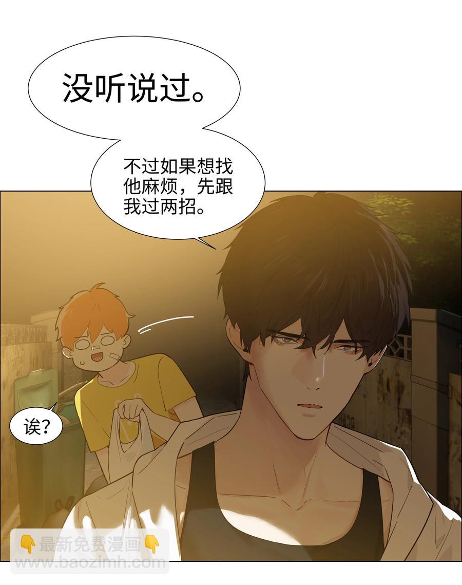 072 你想见，我就来了-第77话