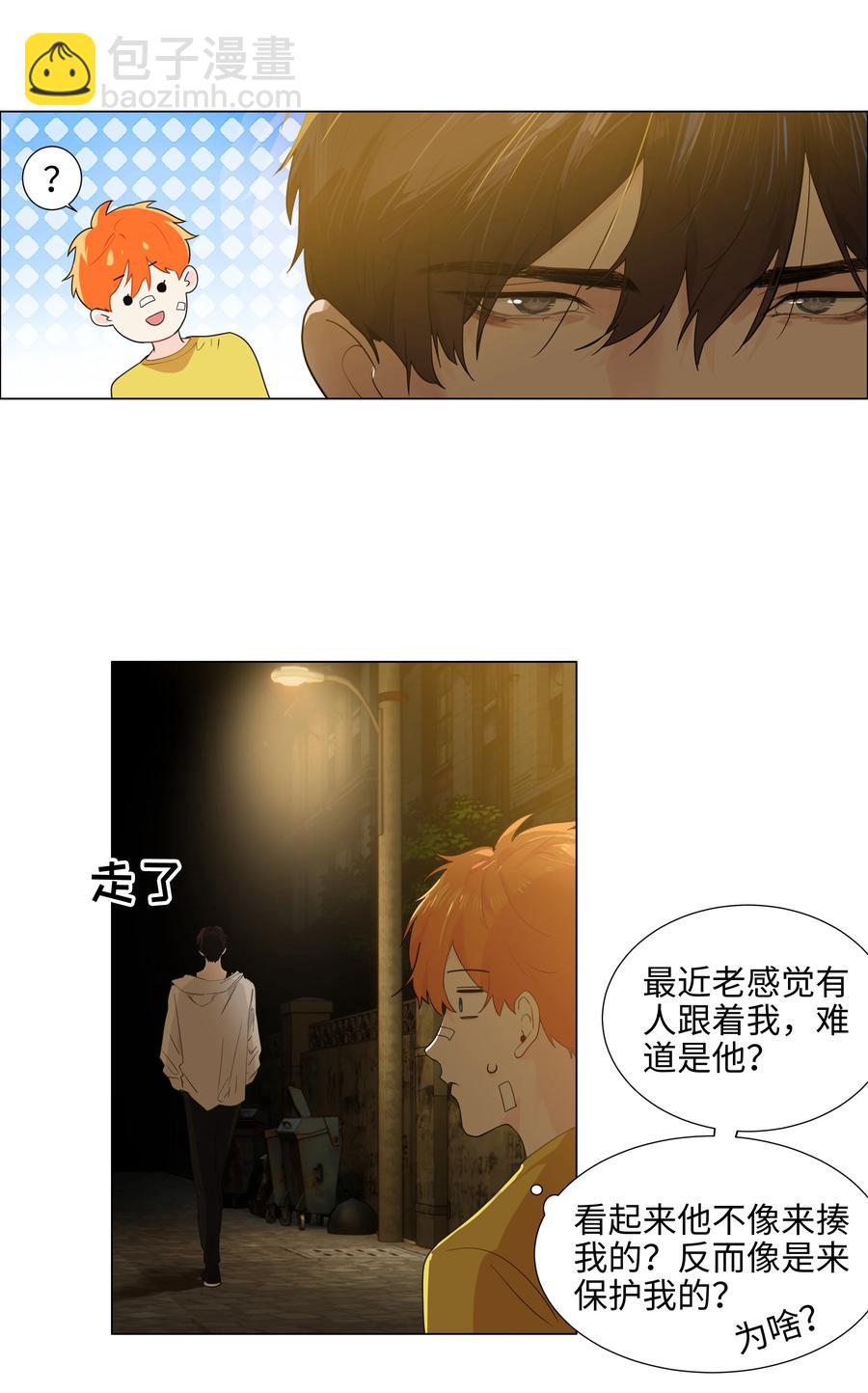 072 你想见，我就来了-第77话