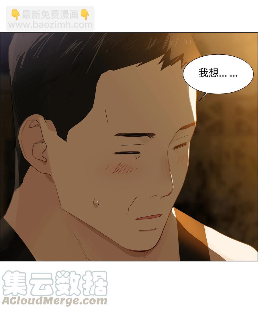 072 你想见，我就来了-第77话