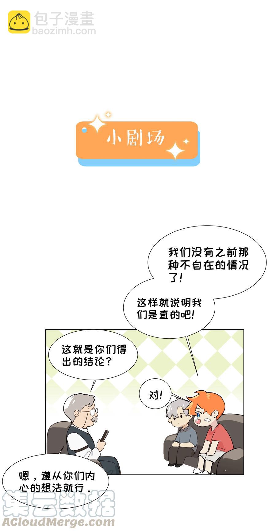 072 你想见，我就来了-第77话