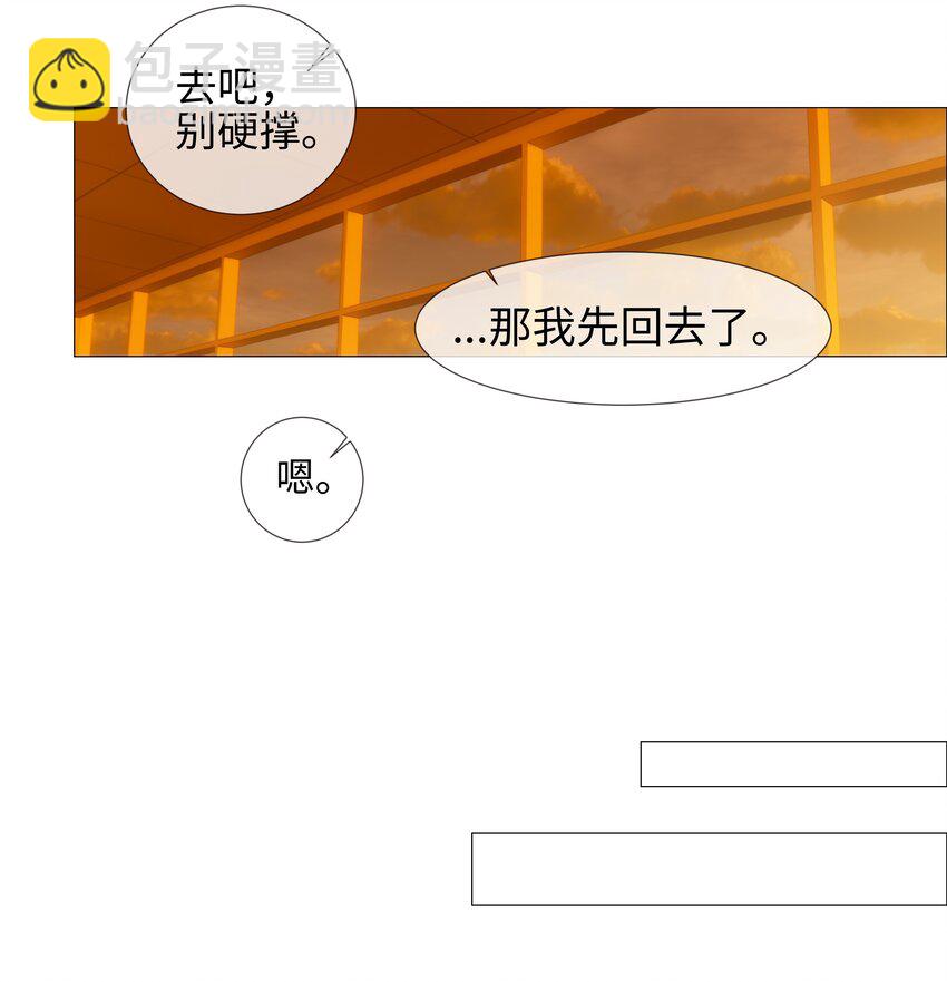 008 抱歉了，顾总！-第9话
