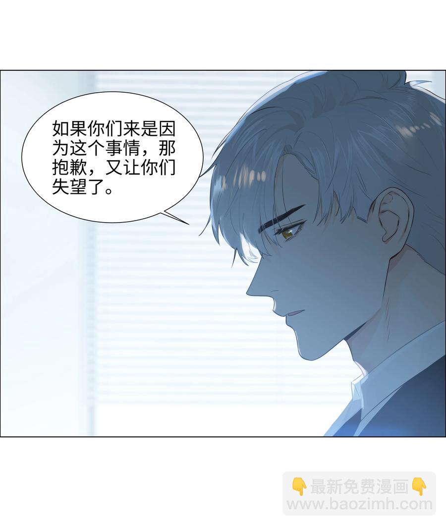 074 小吴的心心念念(1/2)-第79话