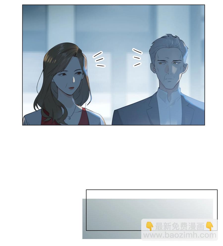 074 小吴的心心念念(1/2)-第79话