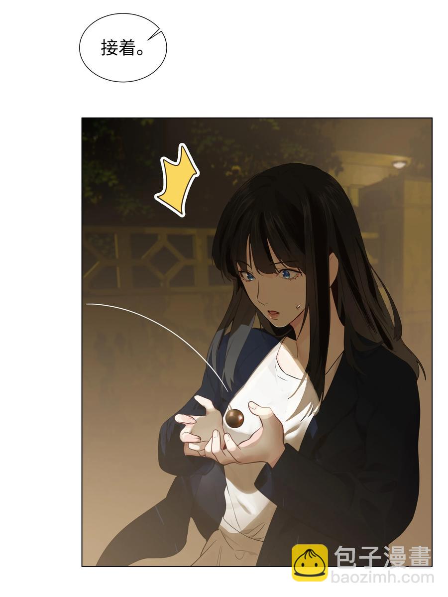 074 小吴的心心念念(1/2)-第79话