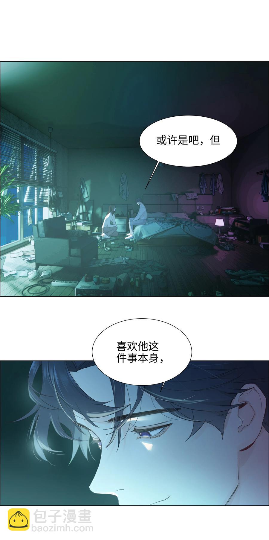 076 见家长(1/2)-第81话
