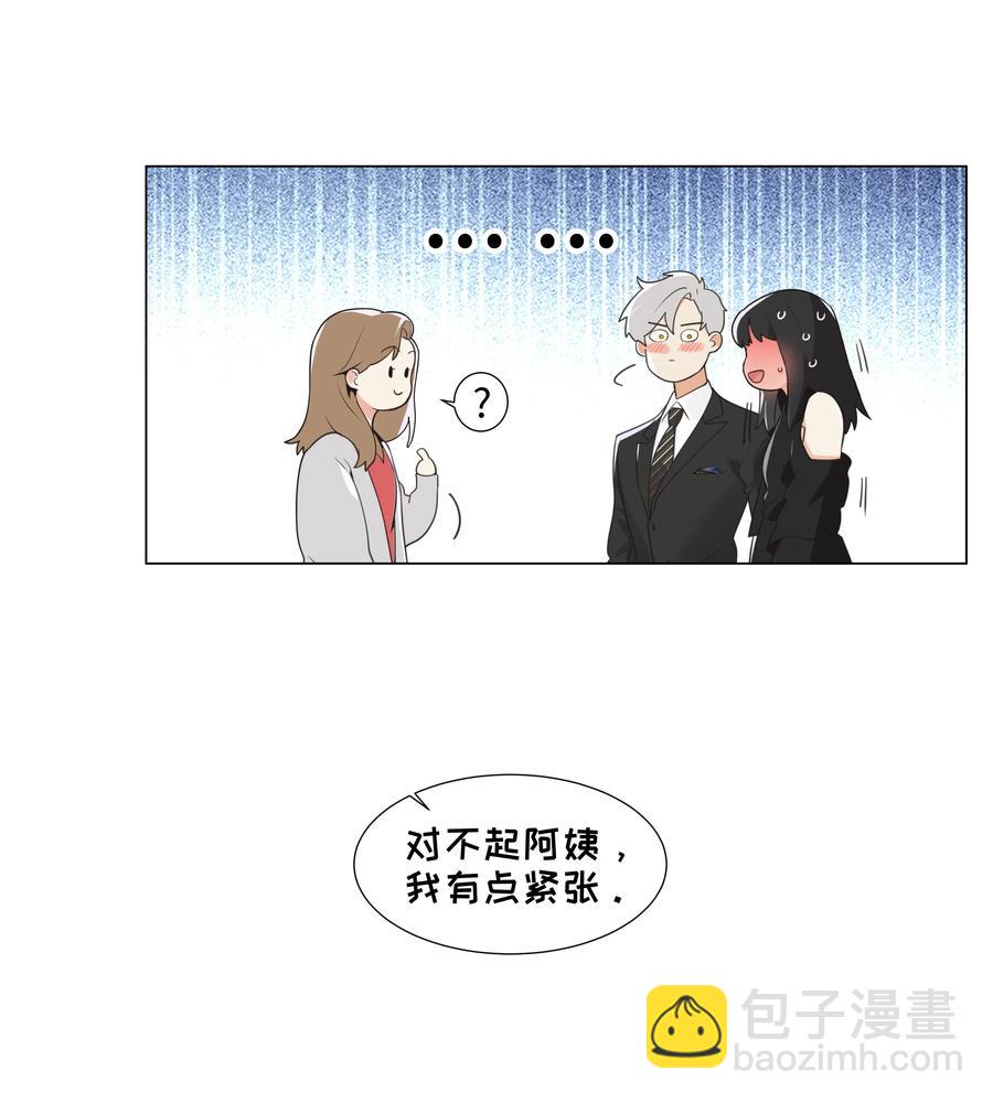 076 见家长(1/2)-第81话