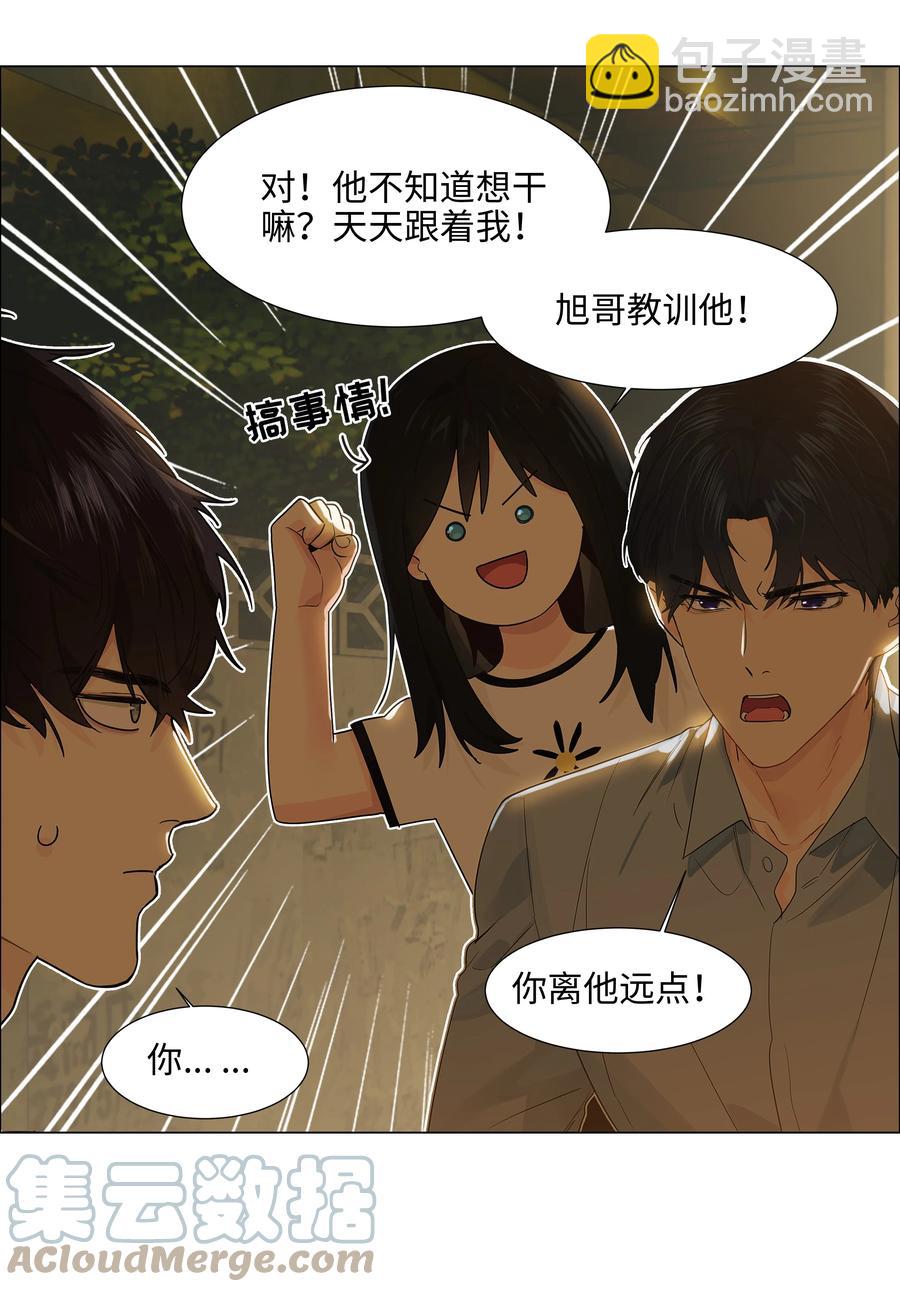 078 骑士-第83话