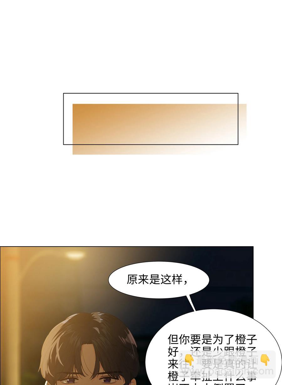 078 骑士-第83话