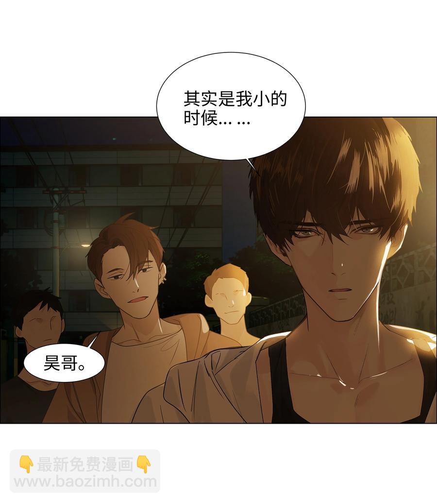 078 骑士-第83话
