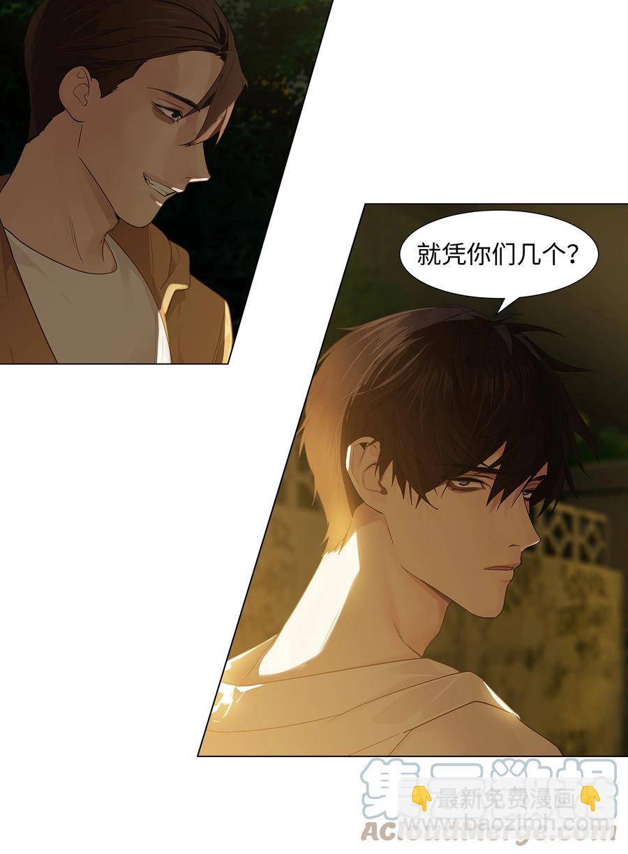 078 骑士-第83话