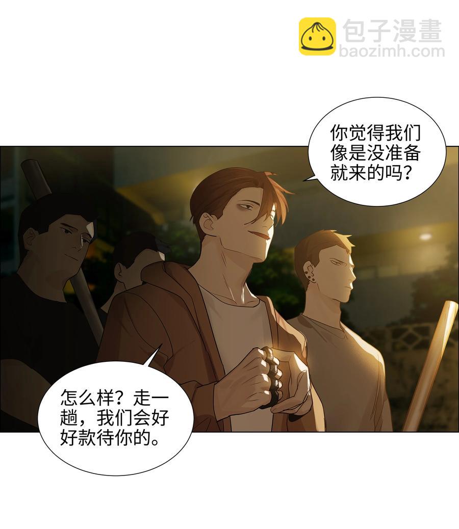 078 骑士-第83话