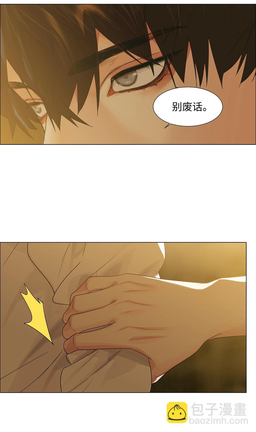 078 骑士-第83话