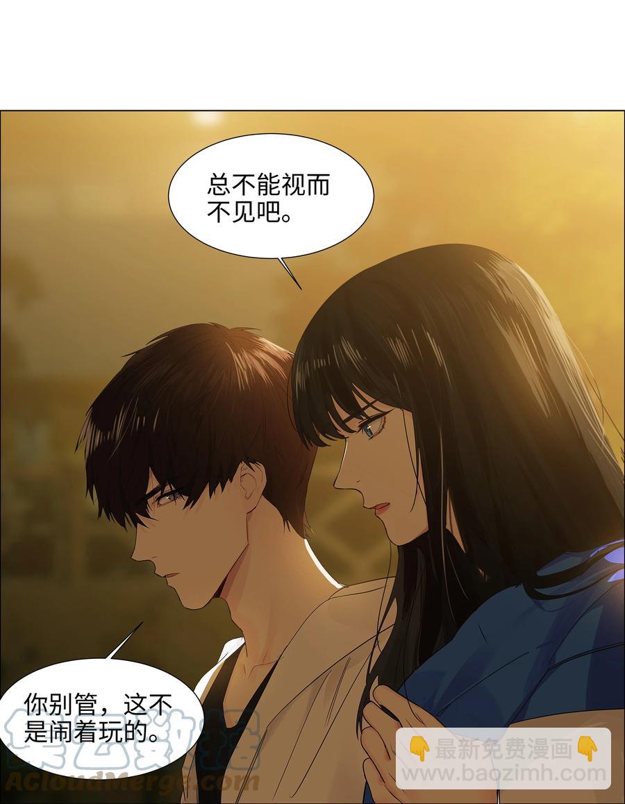 078 骑士-第83话