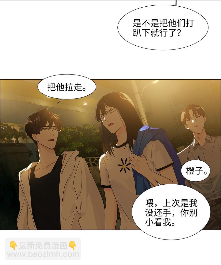 078 骑士-第83话