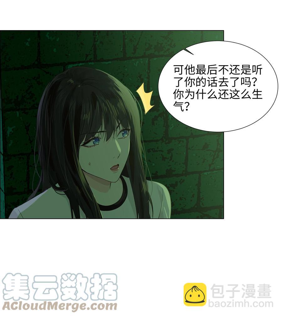 078 骑士-第83话