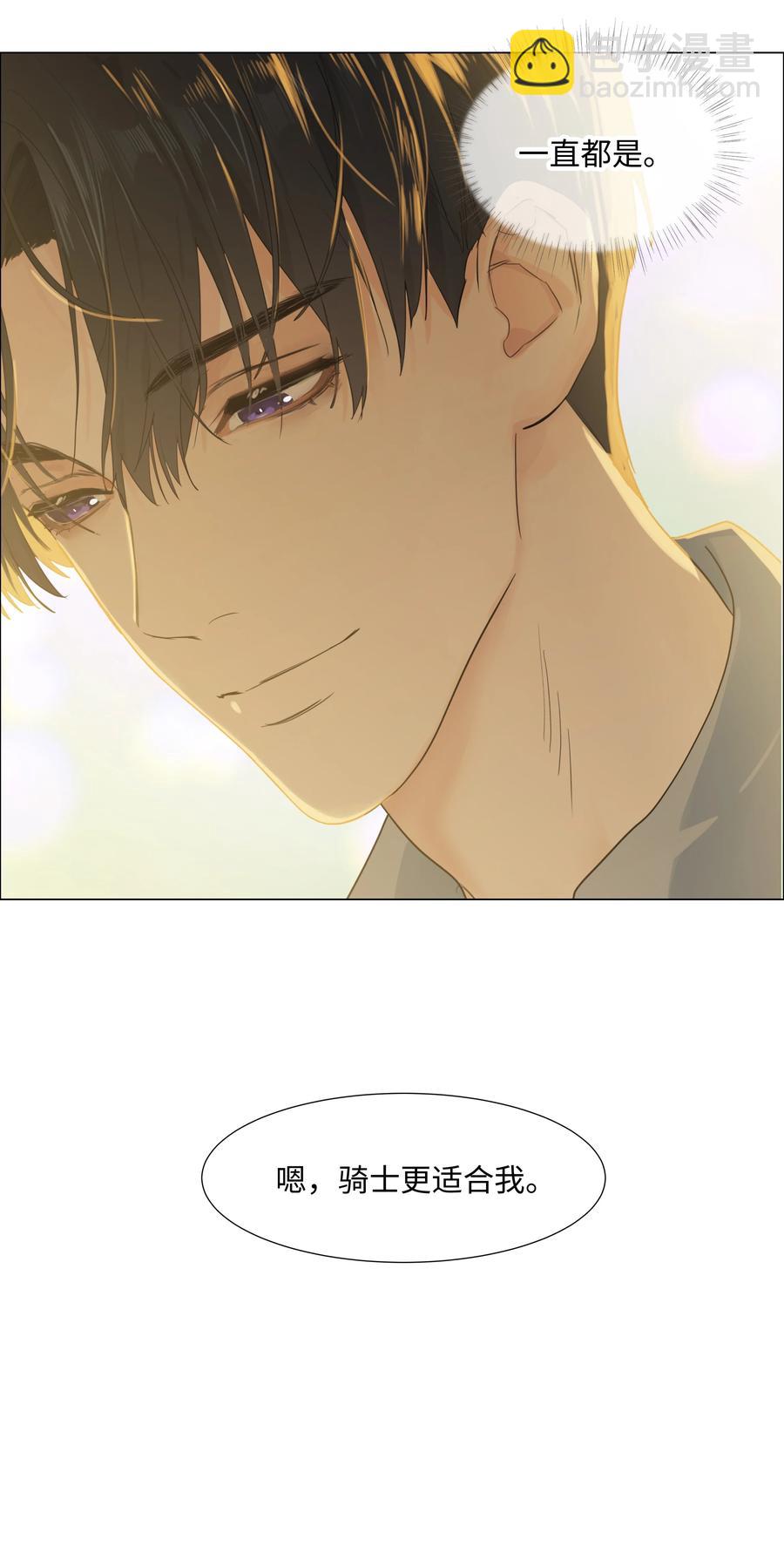 078 骑士-第83话