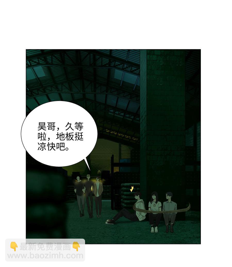 078 骑士-第83话