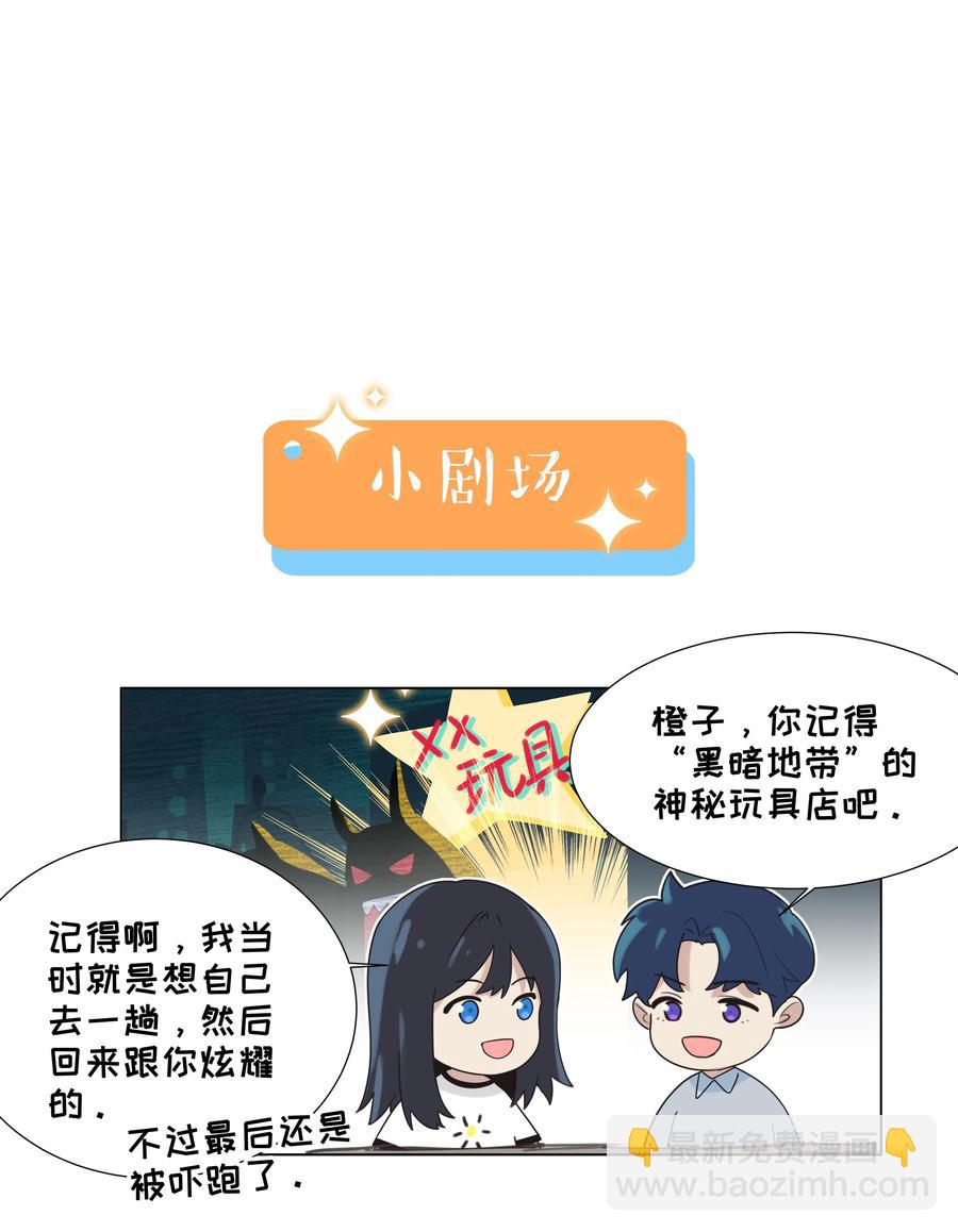078 骑士-第83话