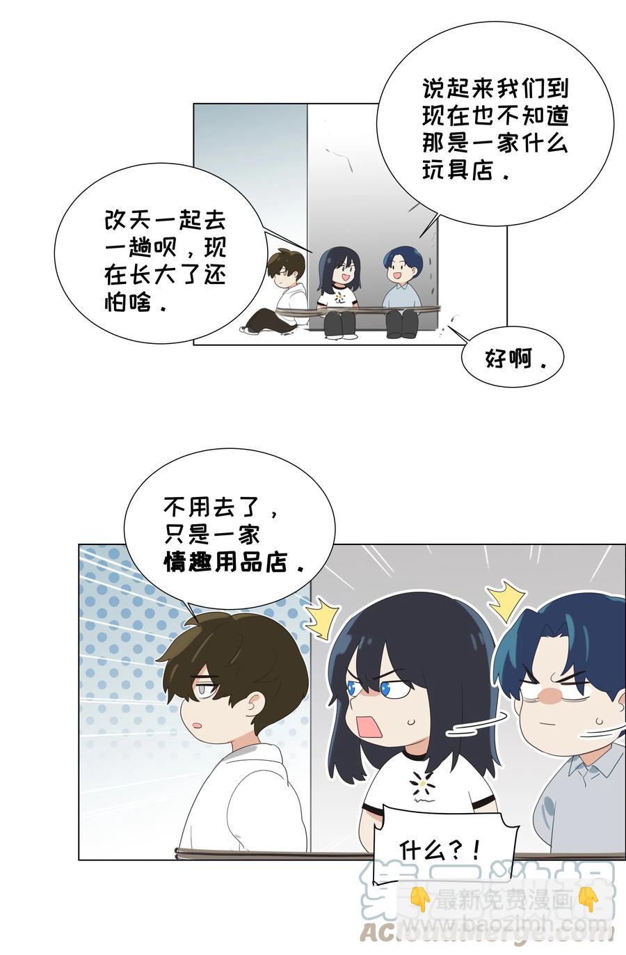 078 骑士-第83话