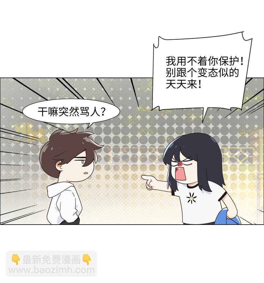 078 骑士-第83话