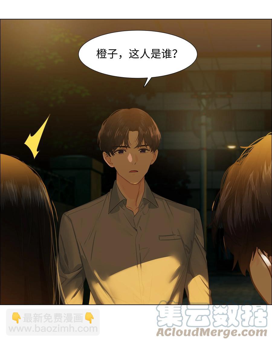 078 骑士-第83话