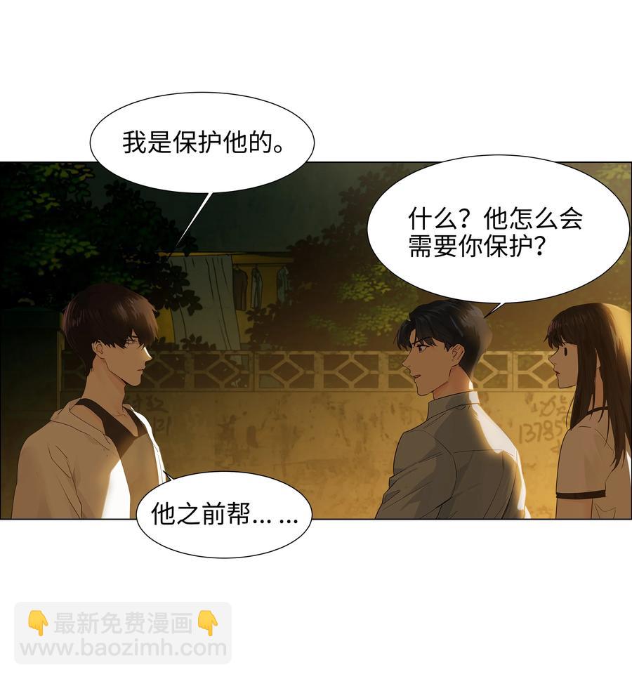 078 骑士-第83话