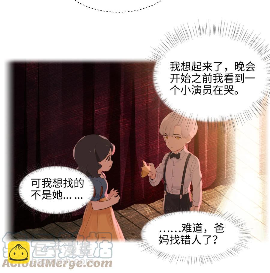 079 开窍了！(1/2)-第85话
