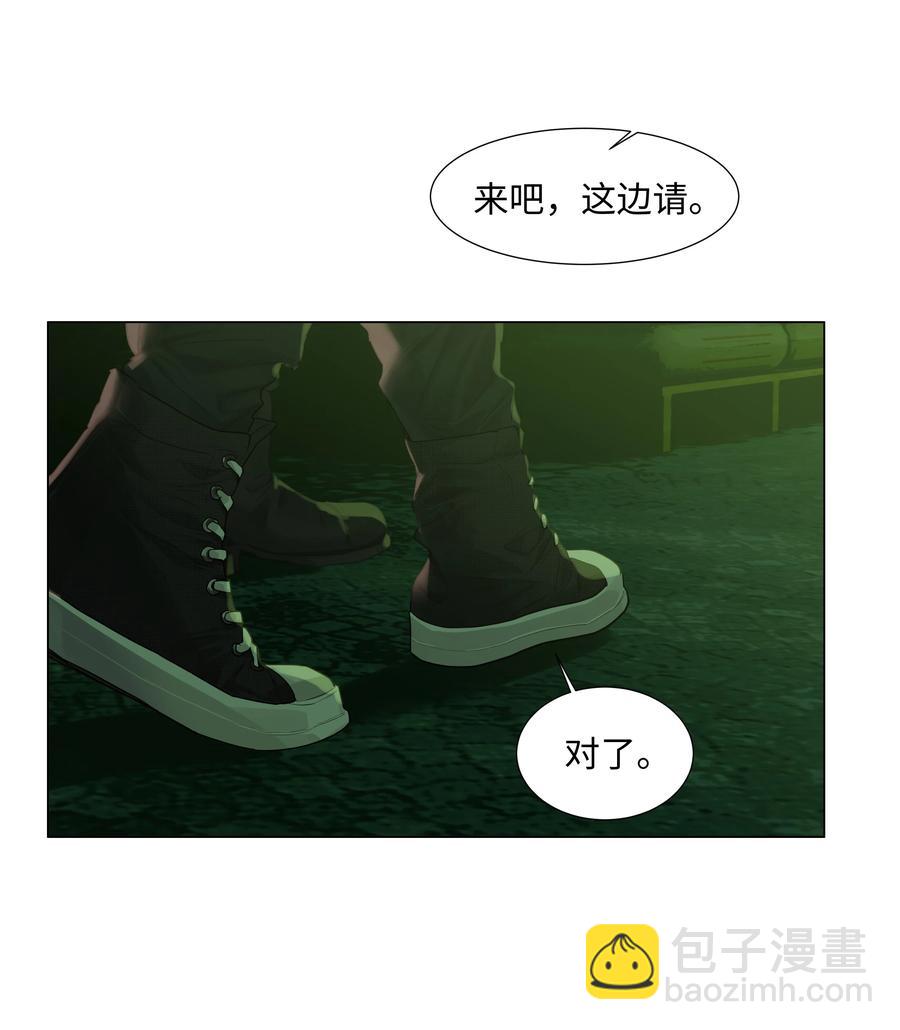 079 开窍了！(1/2)-第85话