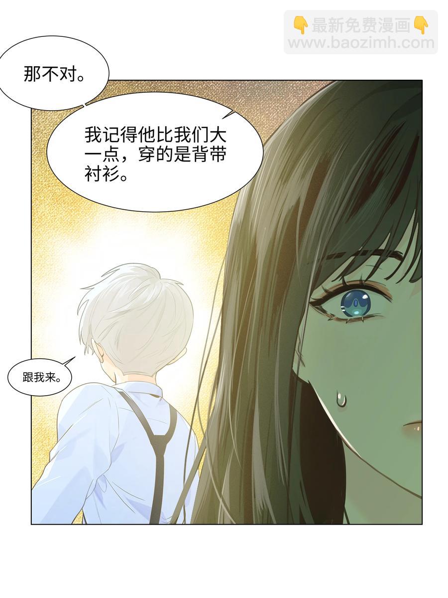 079 开窍了！(1/2)-第85话