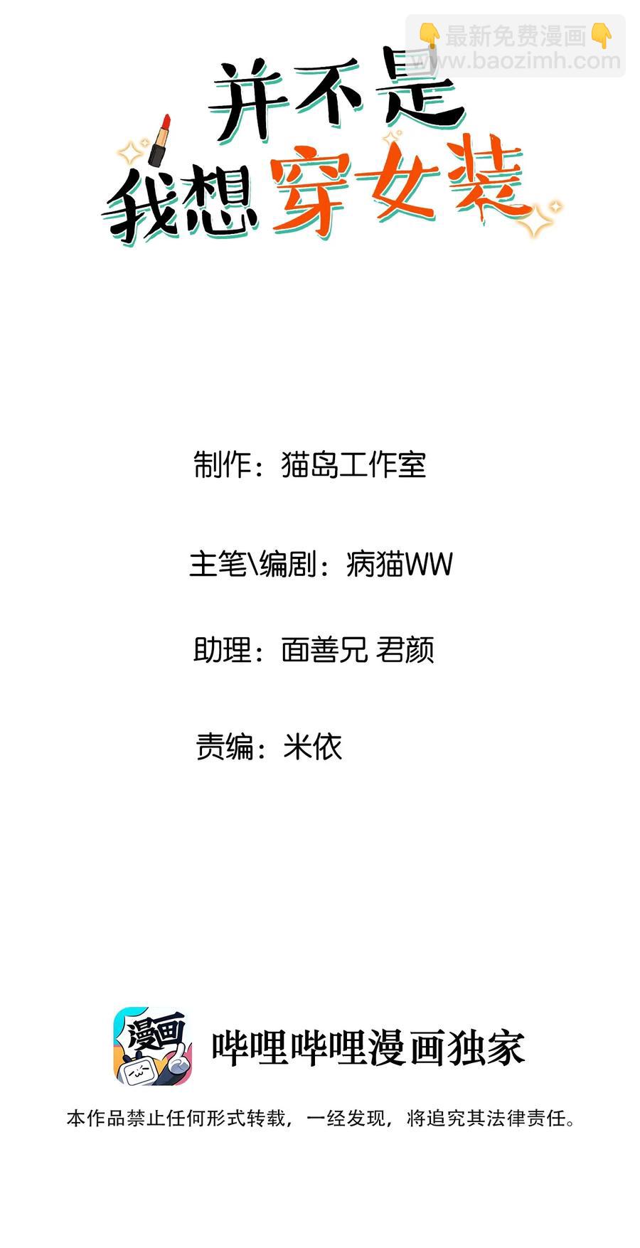 079 开窍了！(1/2)-第85话